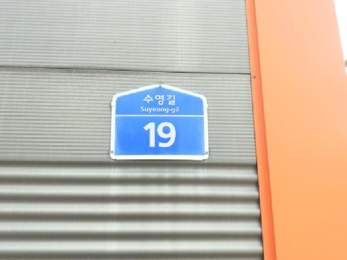 목록3 공장 전경