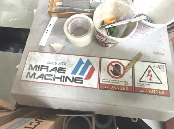 기계기구 목록3 모습