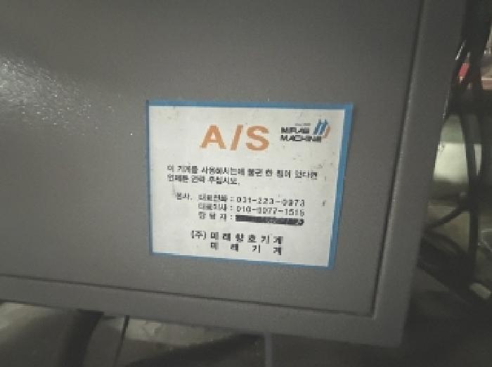 기계기구 목록3 모습