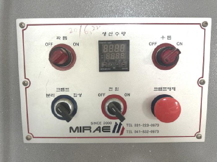 기계기구 목록4,5 모습