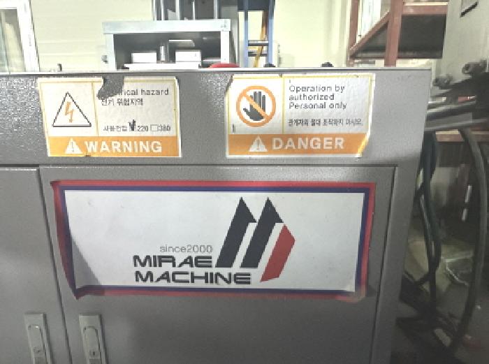 기계기구 목록3 모습