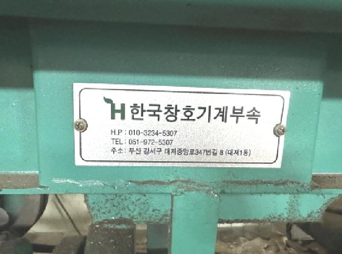 기계기구 목록10 모습