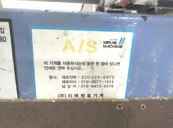 기계기구 목록3 모습