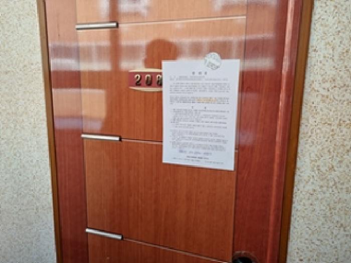 현관문(208호 안내문 부착)