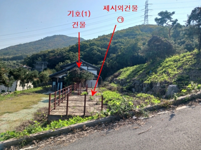 기호(1) 건물 및 기호(4) 전경