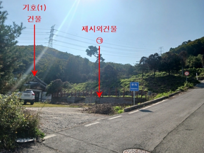 기호(1) 건물 및 기호(4) 전경