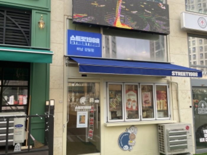 1층110호 건물전경