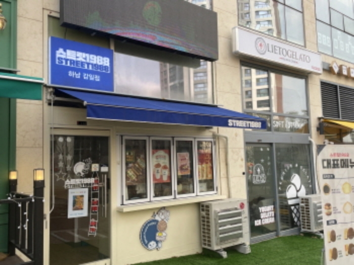 1층110호 건물전경