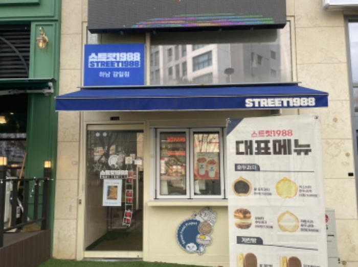 1층110호 건물전경