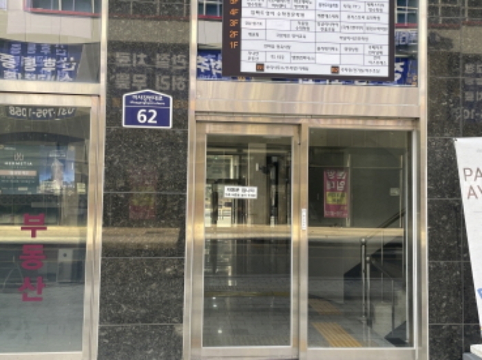 도로명 주소 및