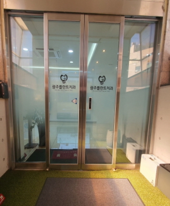 현장사진(3층 광주 플란트치과)