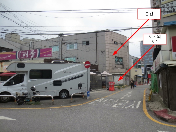 남서측에서 촬영한 주위전경