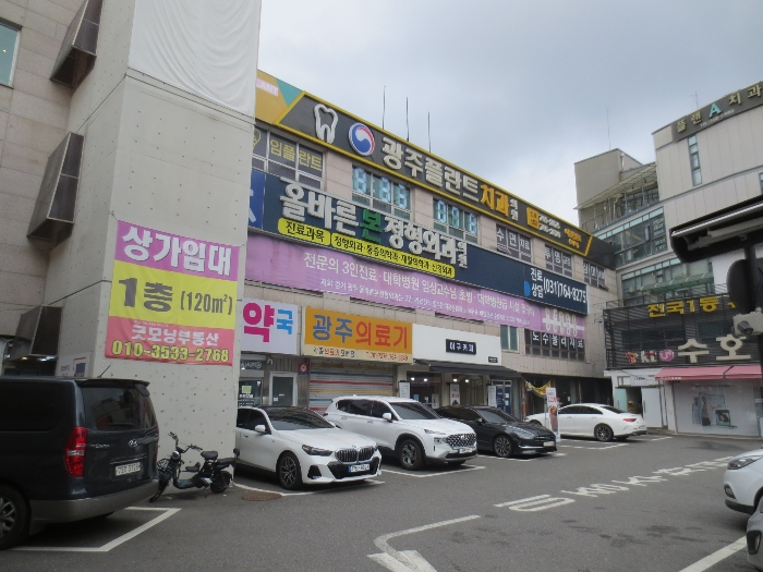 남동측에서 촬영한 기호3 건물(1동)