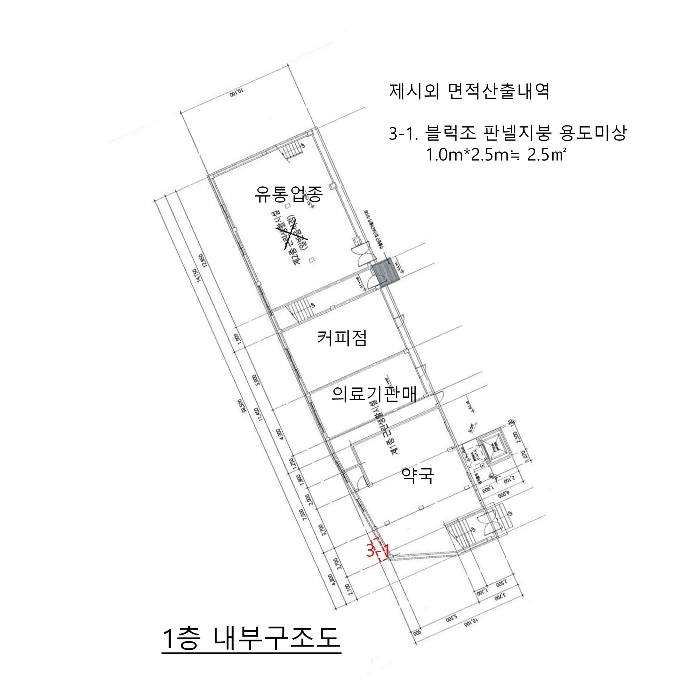 내 부 구 조 도(1동1층)