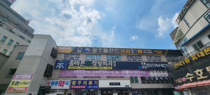 목록1,2,3(1동 건물) 전경