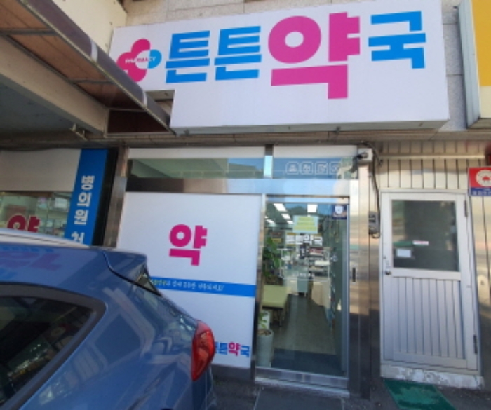 현장사진(1층 튼튼약국)