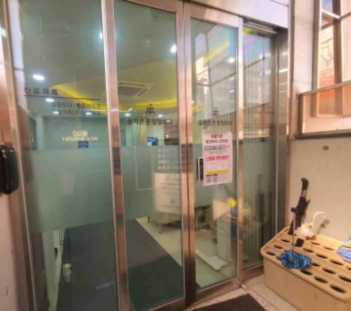 현장사진(2층 올바른 정형외과)