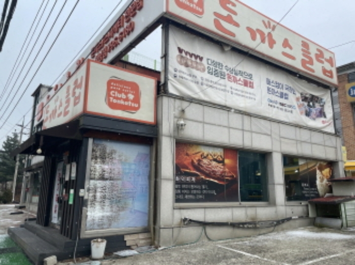 서하남로 458 건물전경