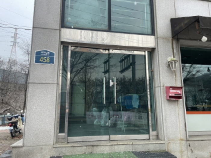 도로명주소 및 공동출입구