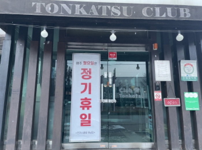 1층 상가 출입문