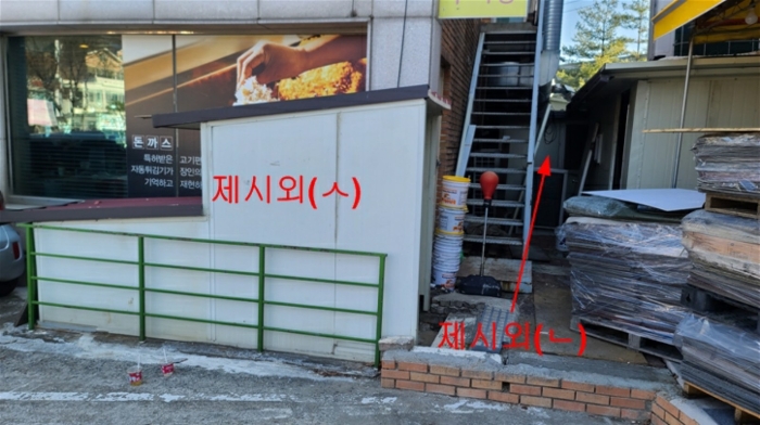 제시외건물(ㅅ)