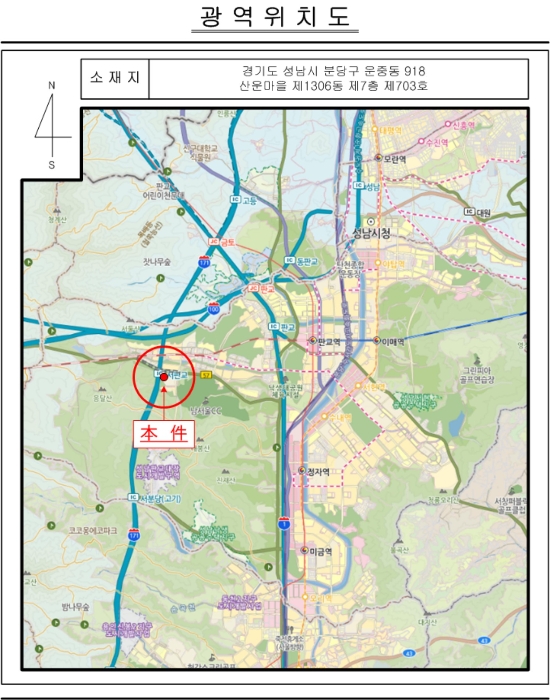 광 역 위 치 도