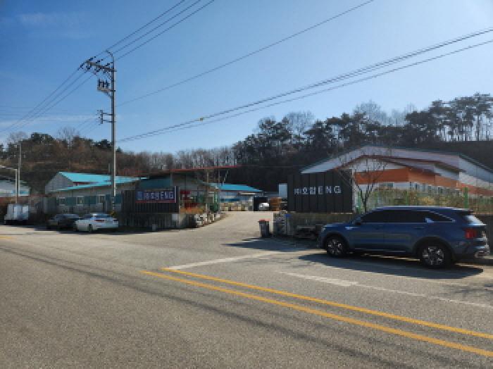 부동산표시 제1호