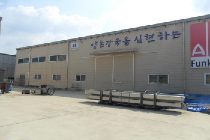 부동산표시 제2호