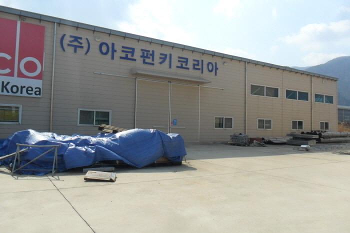 부동산표시 제2호