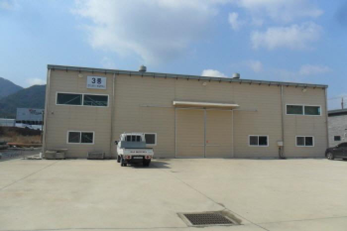 부동산표시 제3호