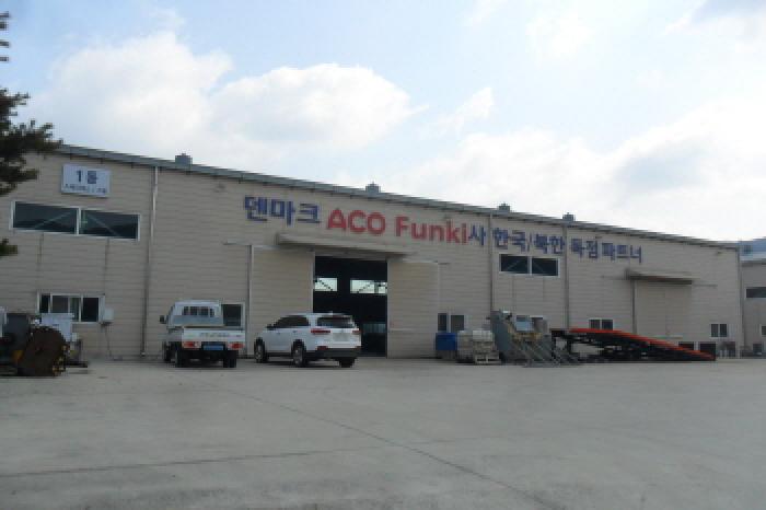 부동산표시 제5호