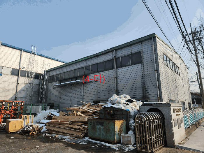 기호(4-다) 건물