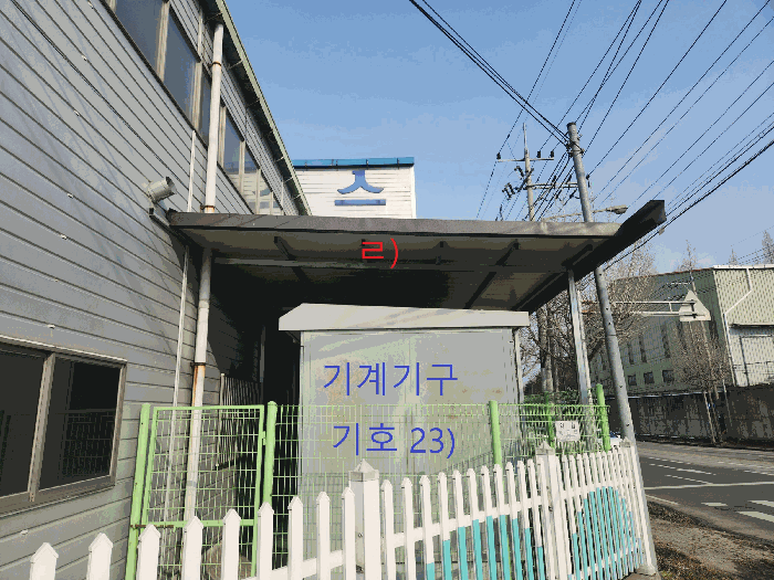 기계기구 기호 23) 및 제시외건물 기호ㄹ)