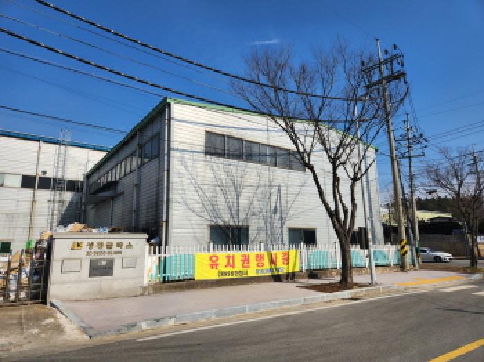 부동산표시 제4호