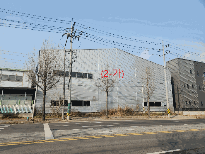 기호(2-가) 건물