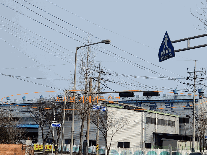 제시외 기계기구 일부 - 감정평가 외