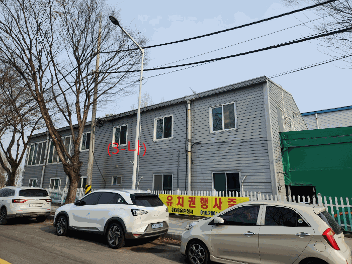 기호(3-나) 건물