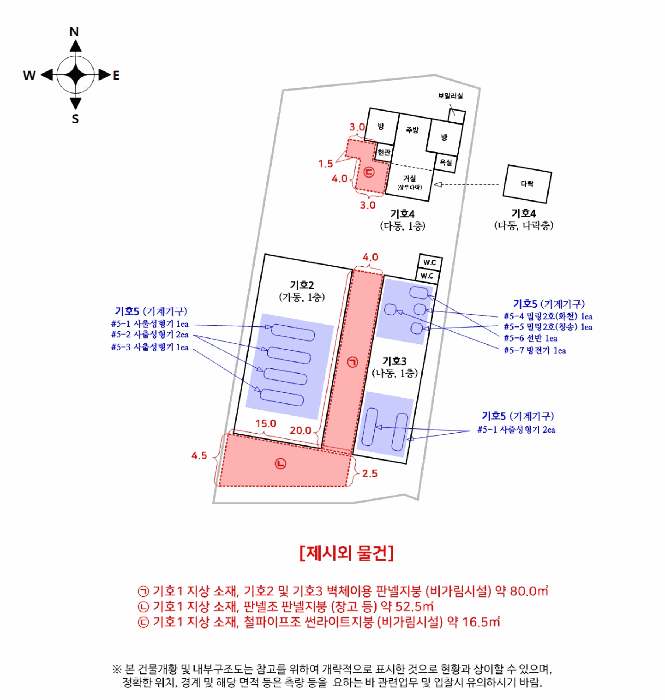 건물개황 및 내부구조도