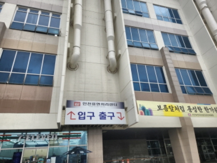 공동 출입구