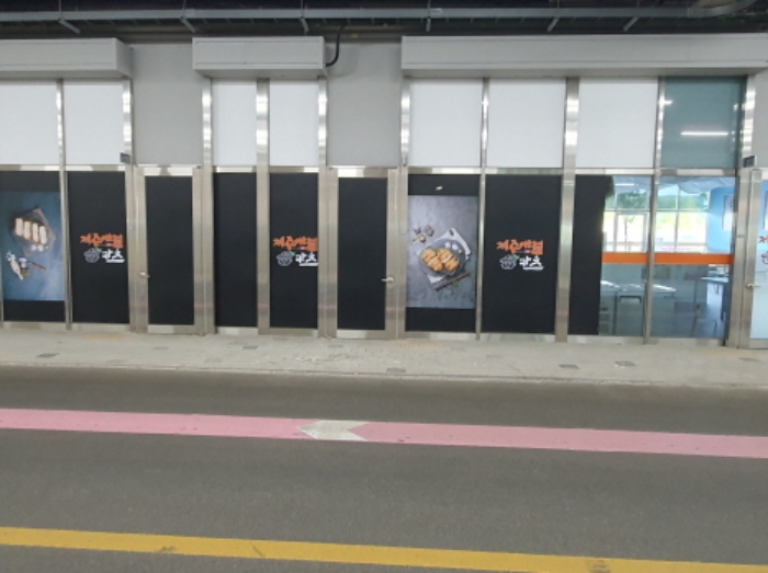 목록 2,4,6,8.부동산 전경