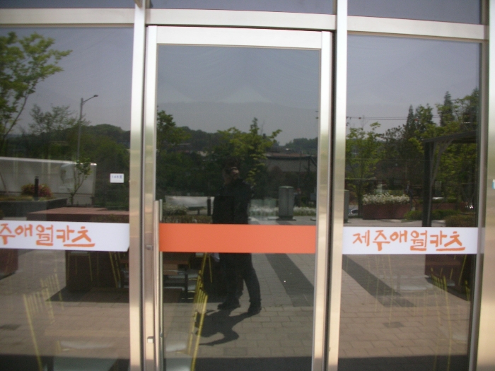 기호3의 남측부분