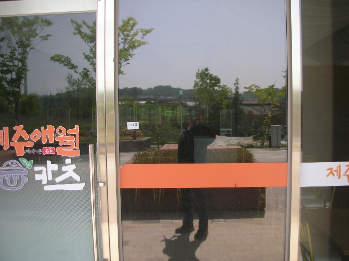 기호5의 남측부분