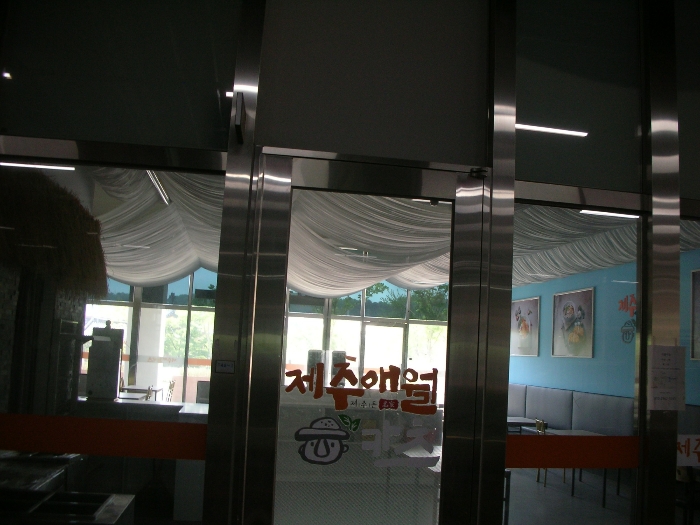 기호6의 북측부분