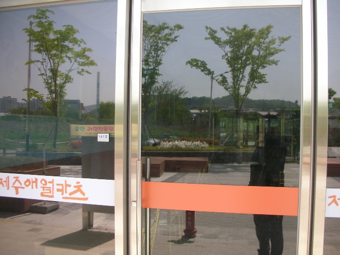 기호7의 남측부분