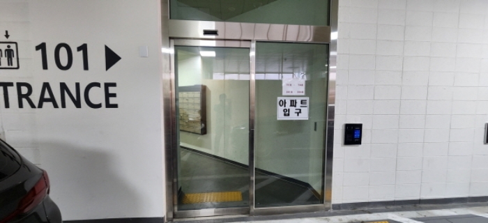 아파트 공동현관