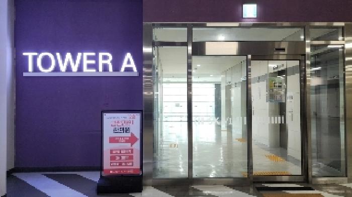 공동 출입구(에이 타워)