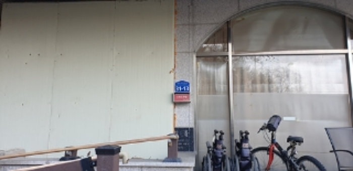 11번 부동산 지상 건물(3번 내지 10번 부동산) 도로명표지판(문화로28번길 31-13) 모습