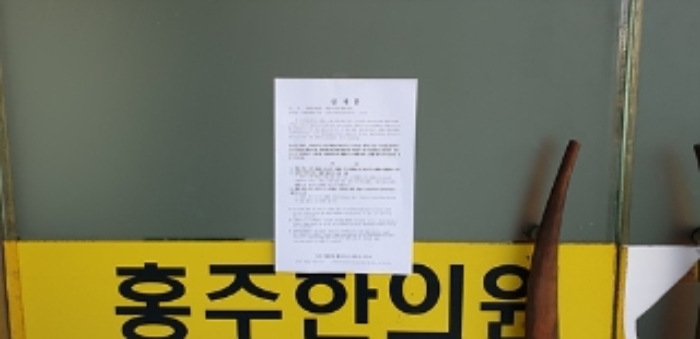 11번 부동산 지상 건물(3번 내지 10번 부동산) 출입문 안내문 부착 모습