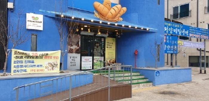 2번 부동산 건물 1층 출입문 모습