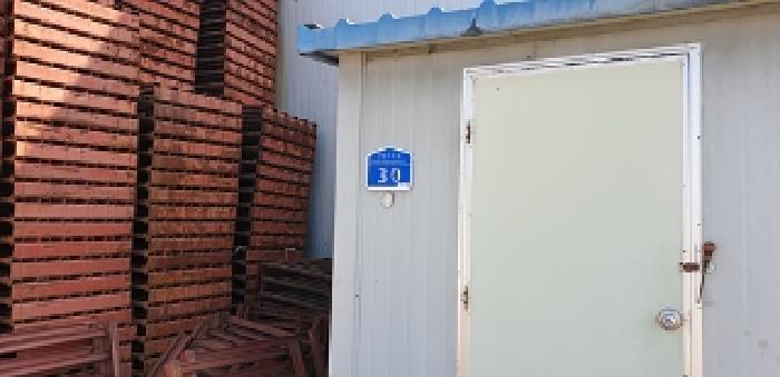 4번 부동산 건물 도로명주소 안내문 모습